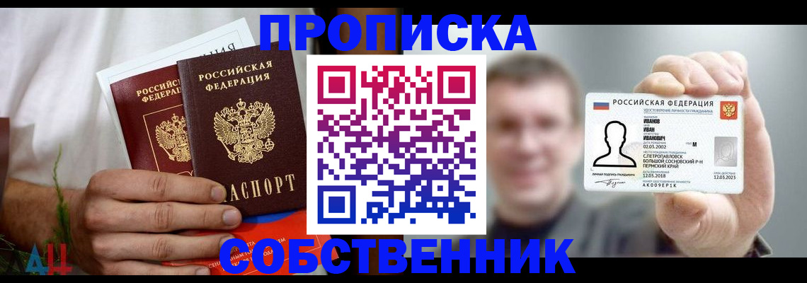 временная регистрация госуслуги в Карачаевске