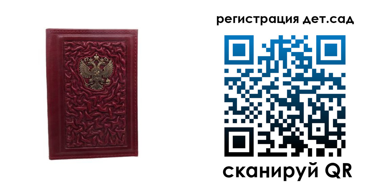 временная регистрация 2025 в Карачаевске