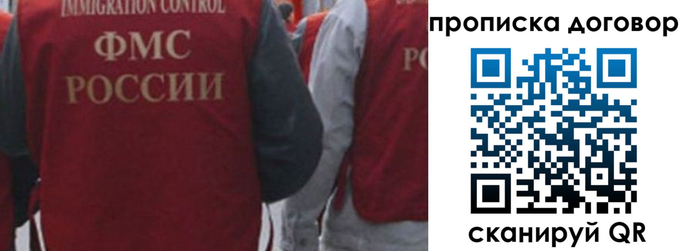 временная регистрация в квартире в Карачаевске