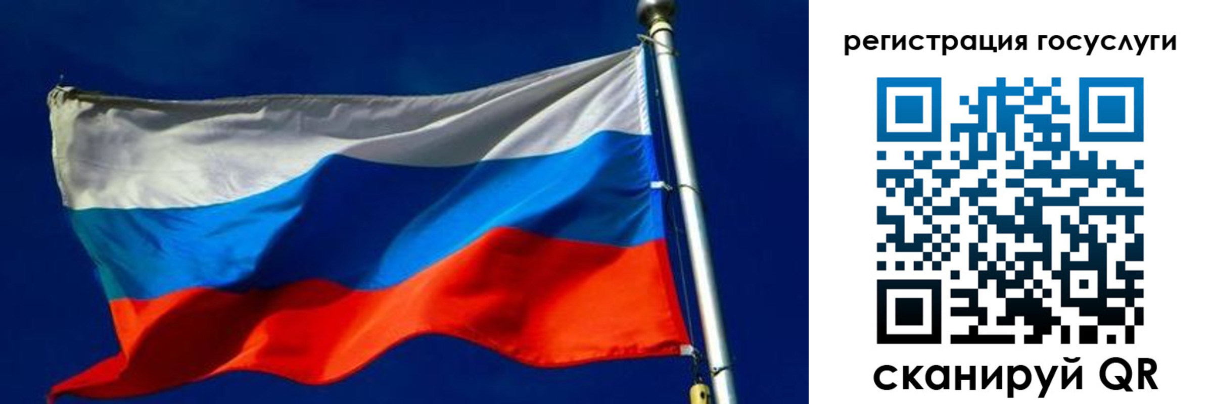 прописка ребенка в Карачаевске