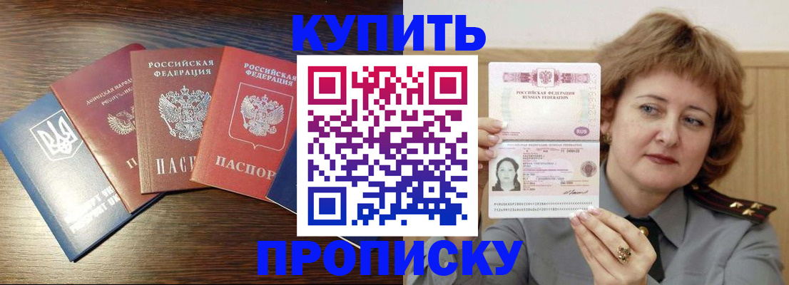 временная регистрация госуслуги в Карачаевске