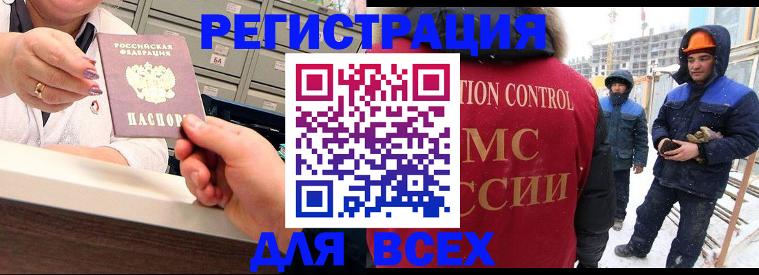 прописка для военкомата в Карачаевске